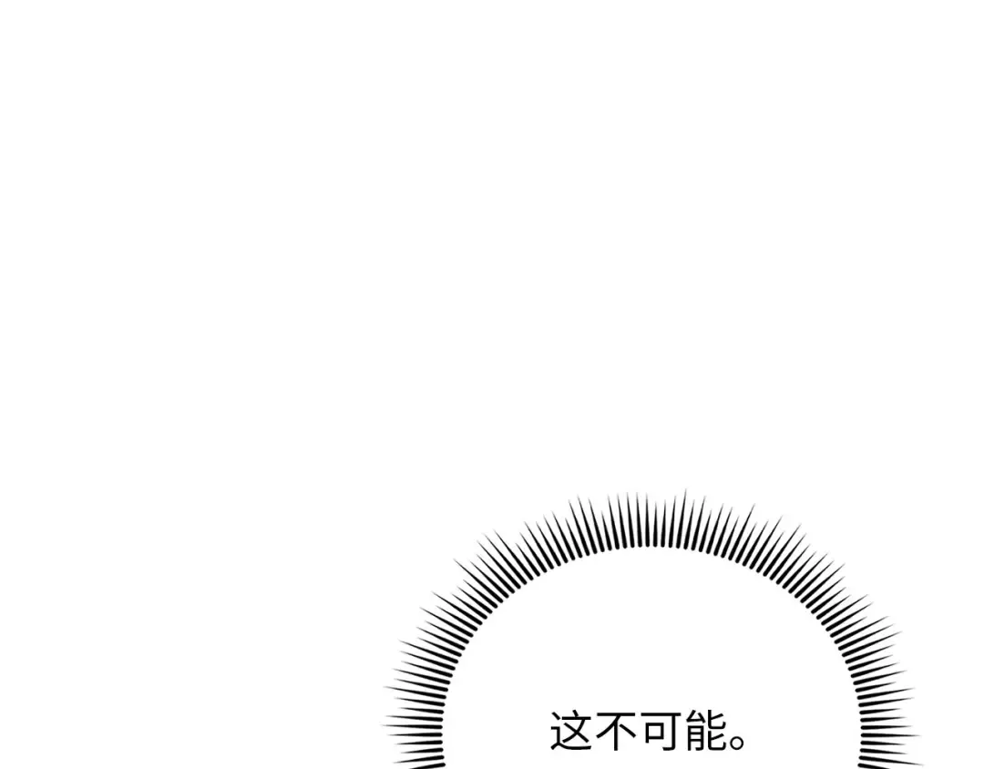 第193话 新霸主的诞生 第146页
