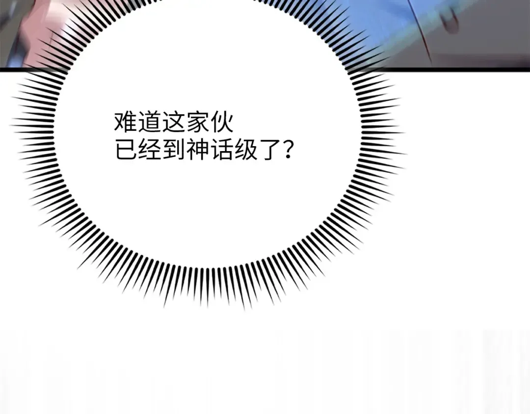 第193话 新霸主的诞生 第149页