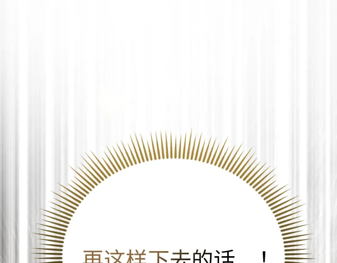第193话 新霸主的诞生 第150页