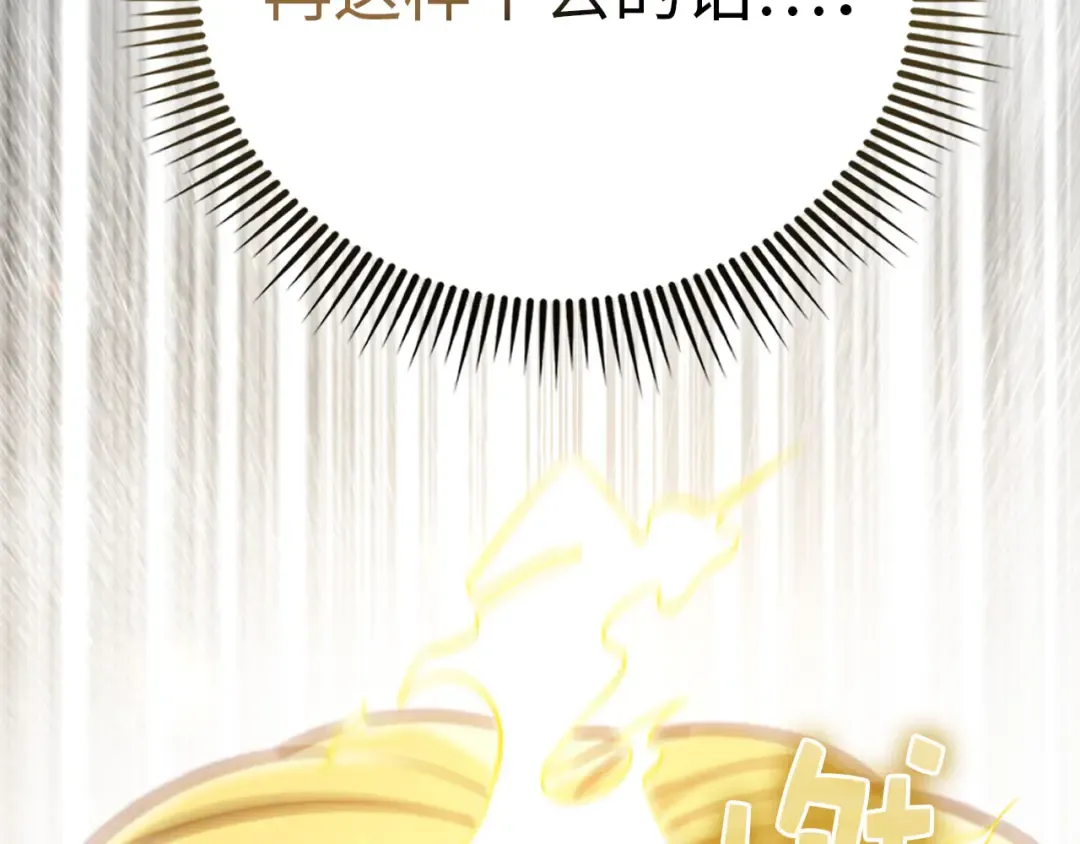 第193话 新霸主的诞生 第151页
