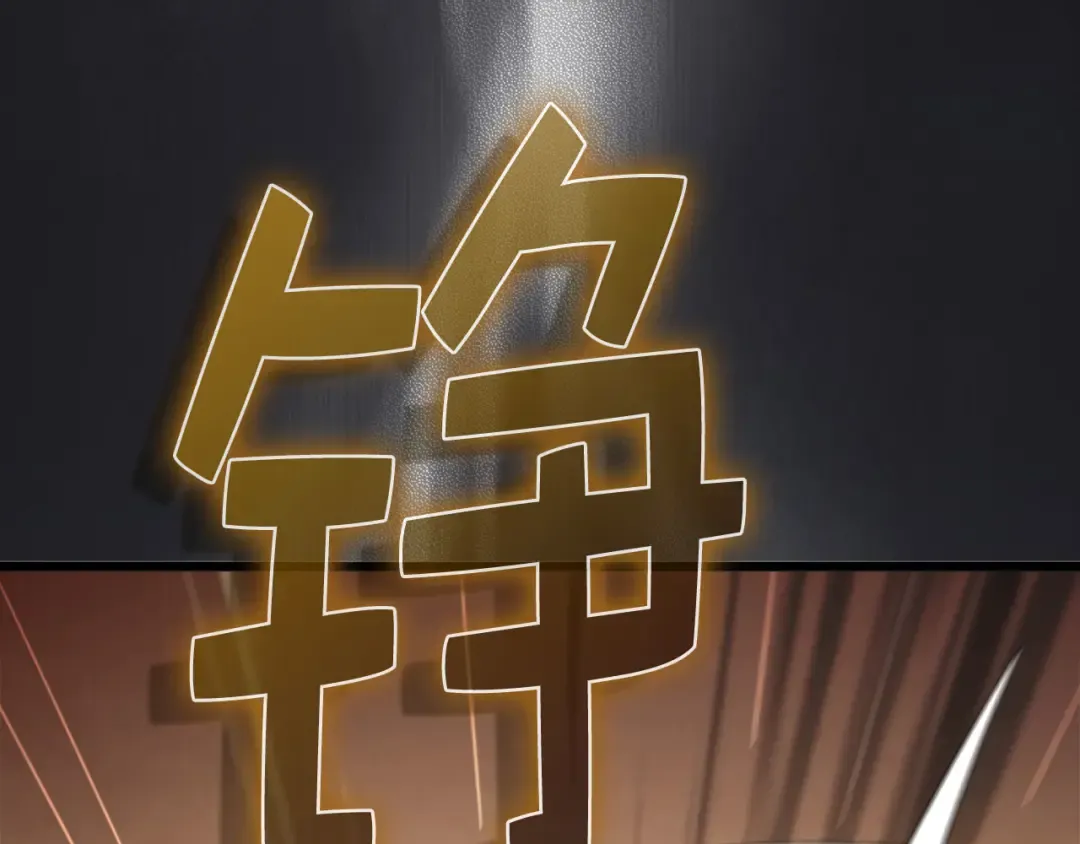 第193话 新霸主的诞生 第154页