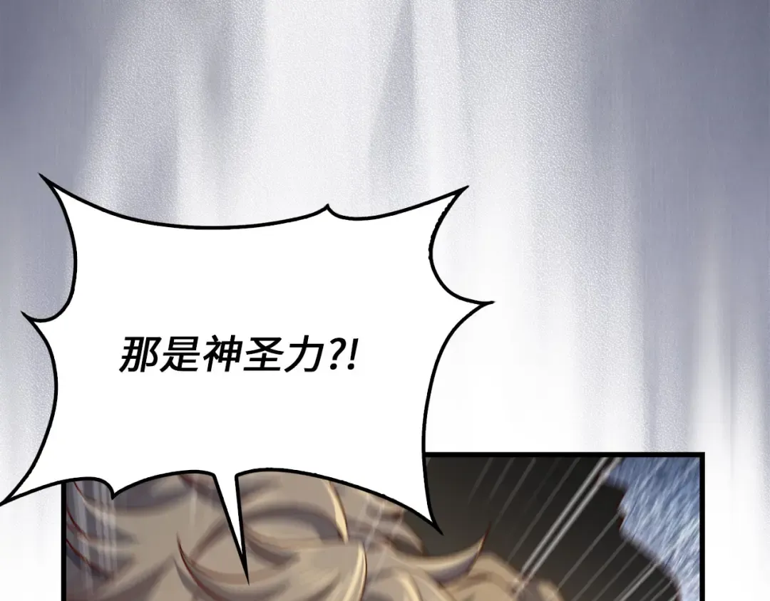 第193话 新霸主的诞生 第158页