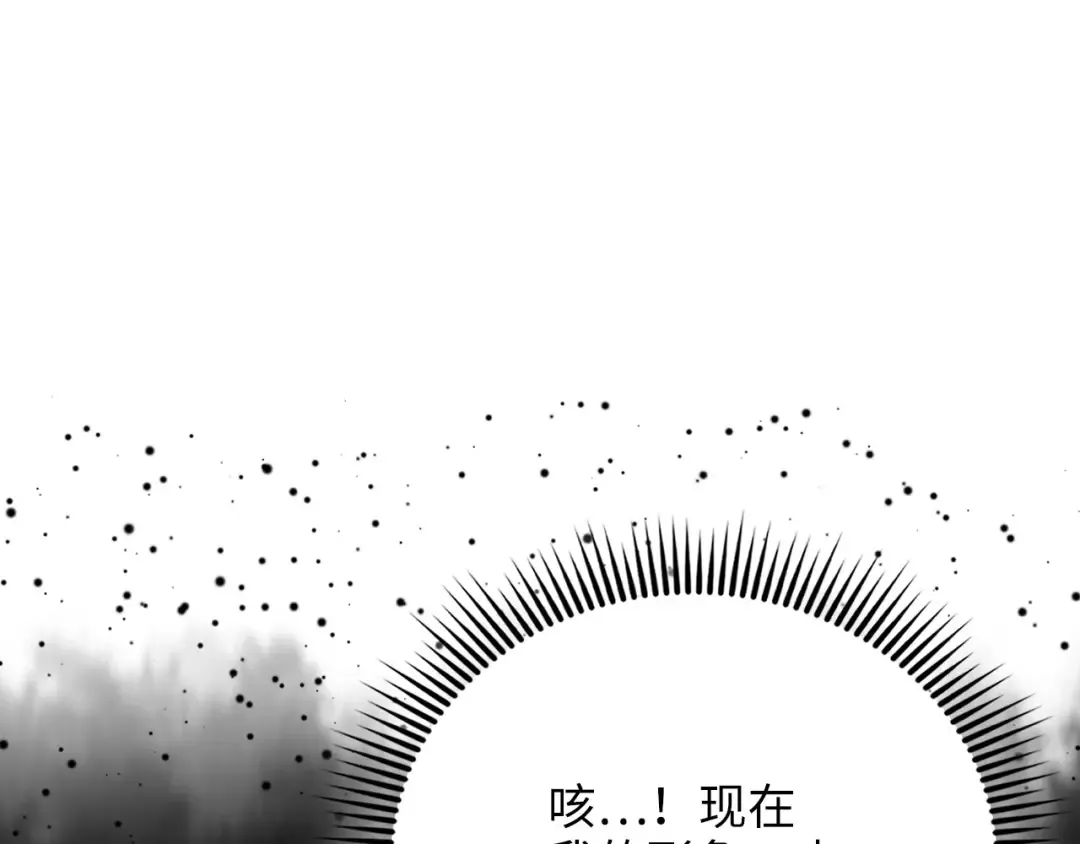 第193话 新霸主的诞生 第165页