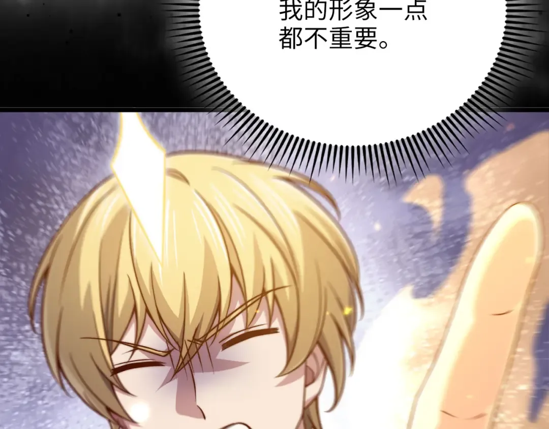 第193话 新霸主的诞生 第166页