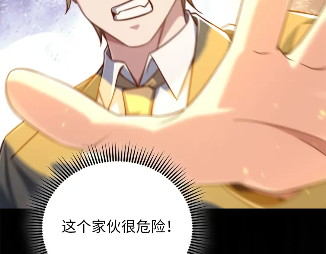 第193话 新霸主的诞生 第167页