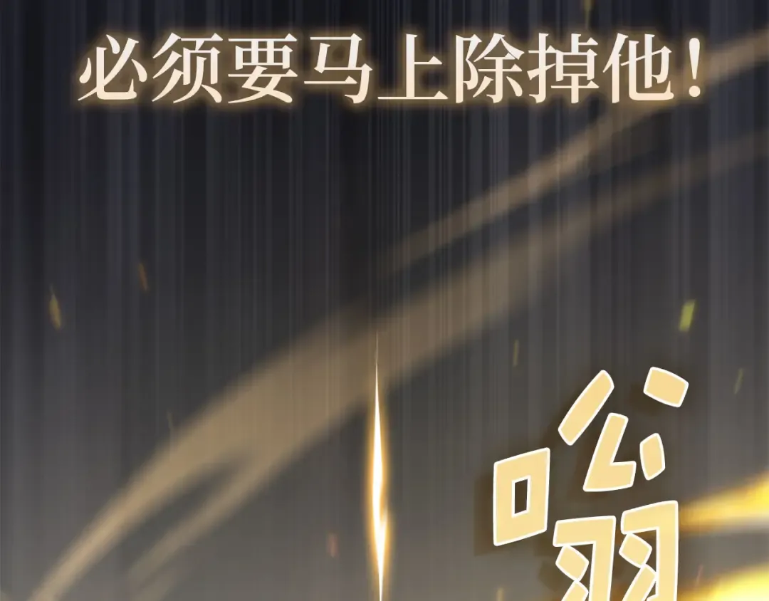 第193话 新霸主的诞生 第169页