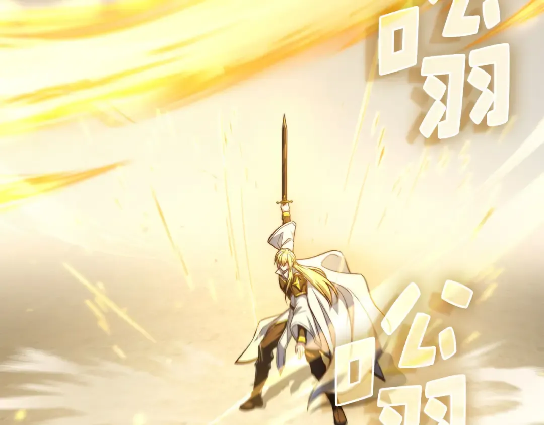 第193话 新霸主的诞生 第171页