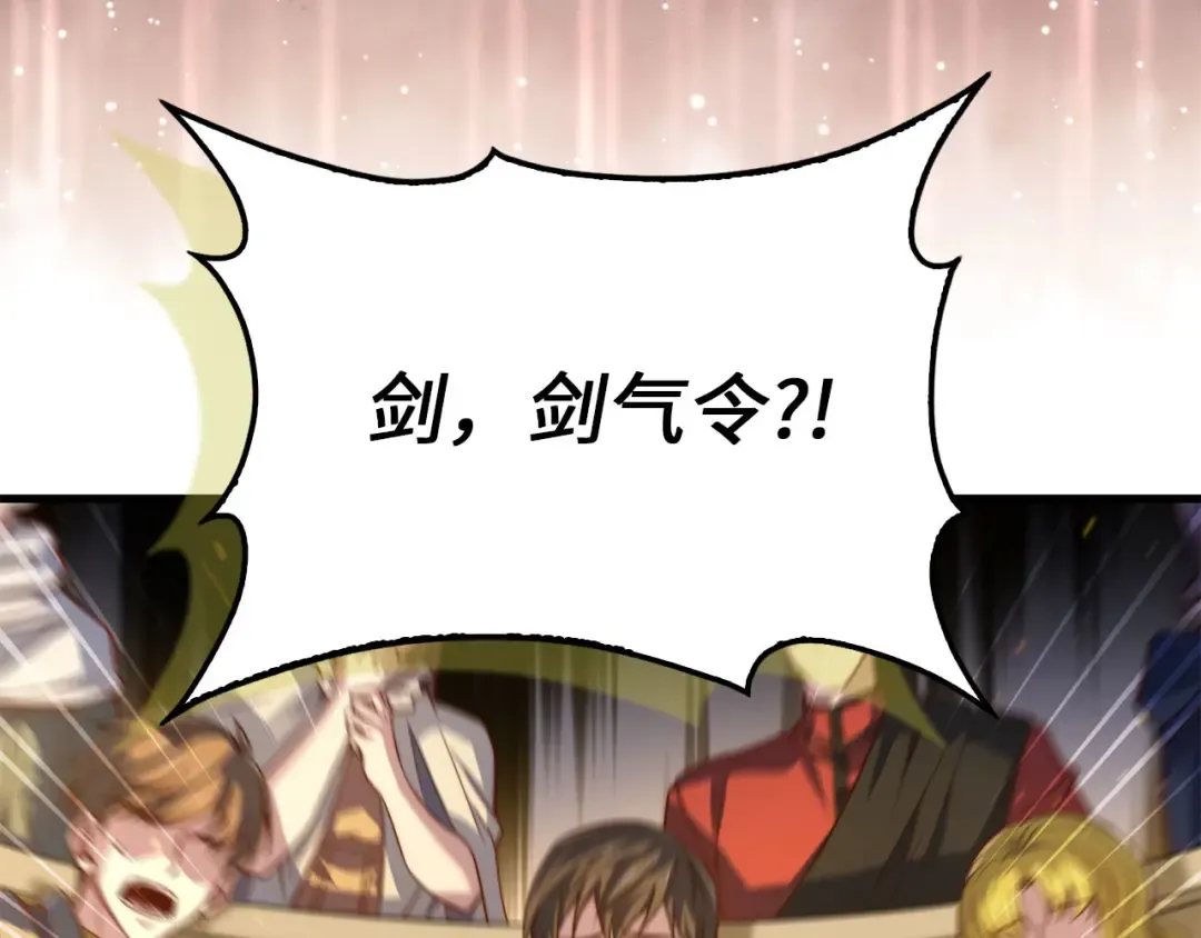 第193话 新霸主的诞生 第174页