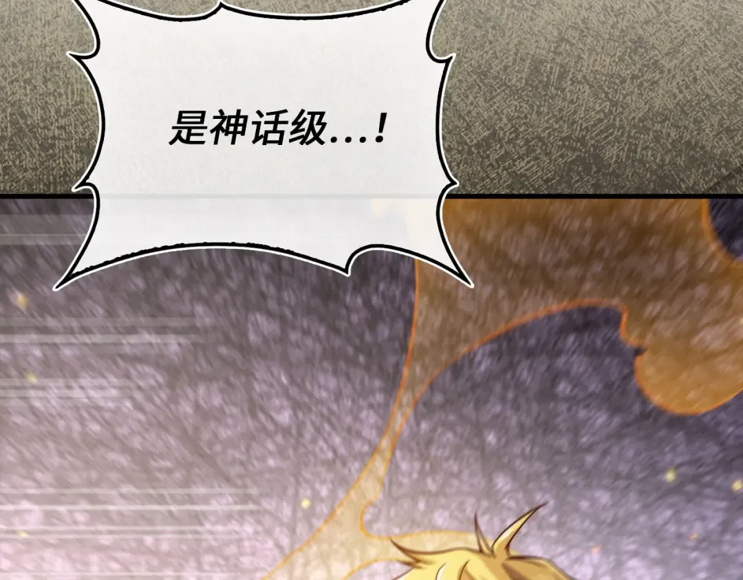 第193话 新霸主的诞生 第177页