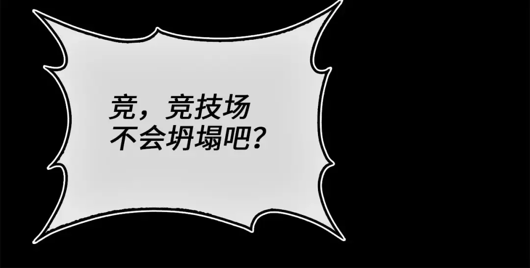 第193话 新霸主的诞生 第180页