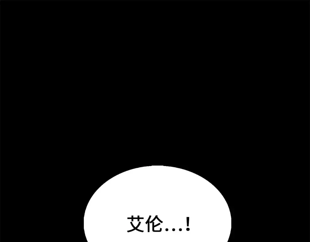 第193话 新霸主的诞生 第181页