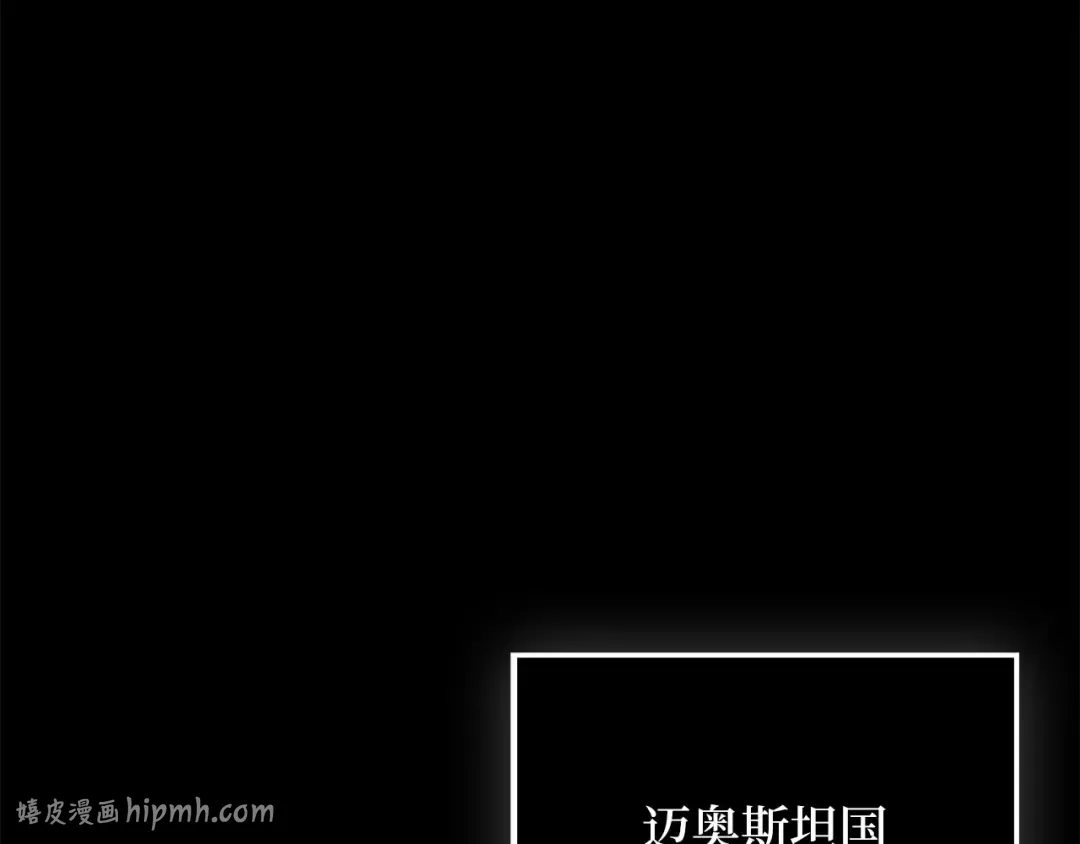 第193话 新霸主的诞生 第184页