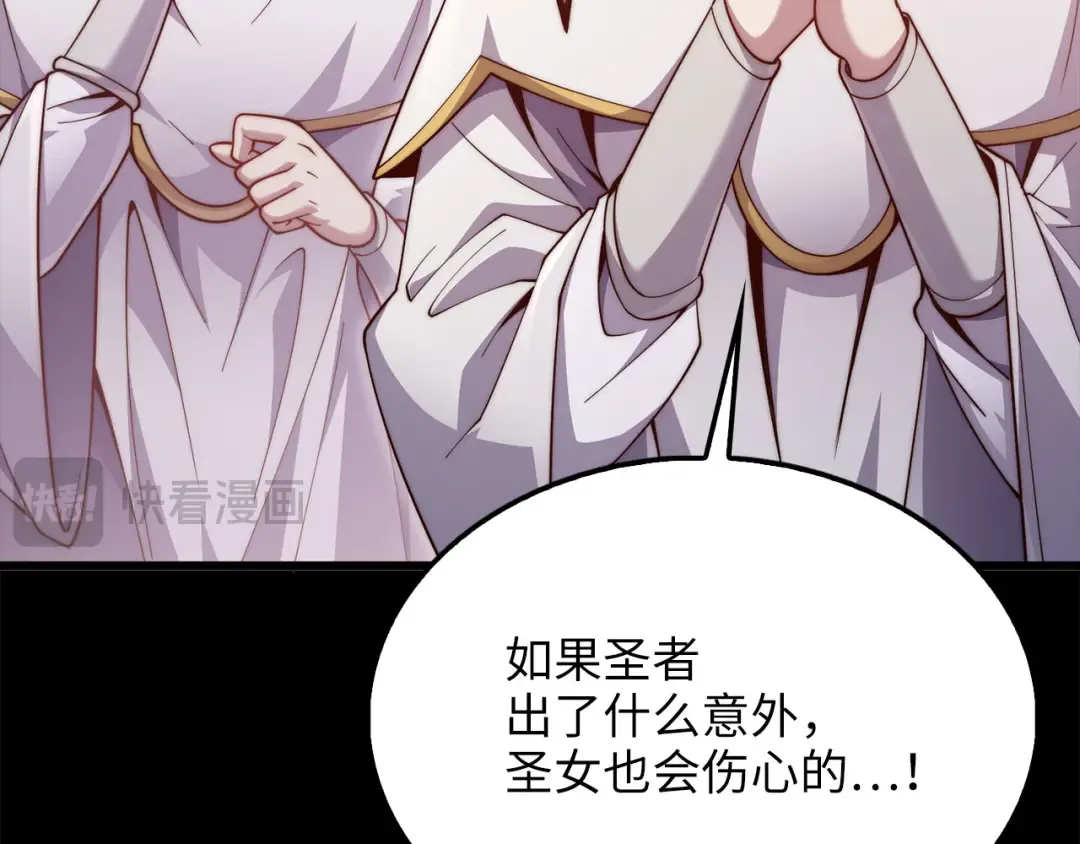 第193话 新霸主的诞生 第187页