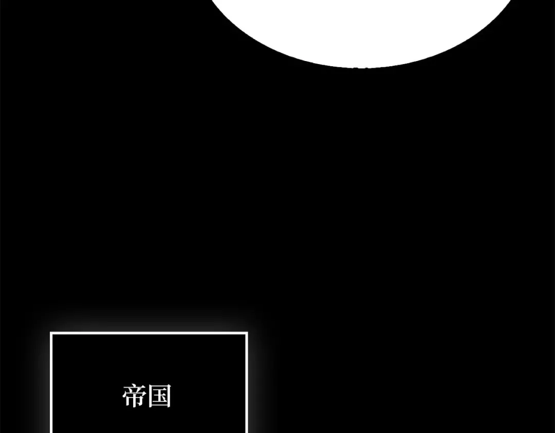 第193话 新霸主的诞生 第188页