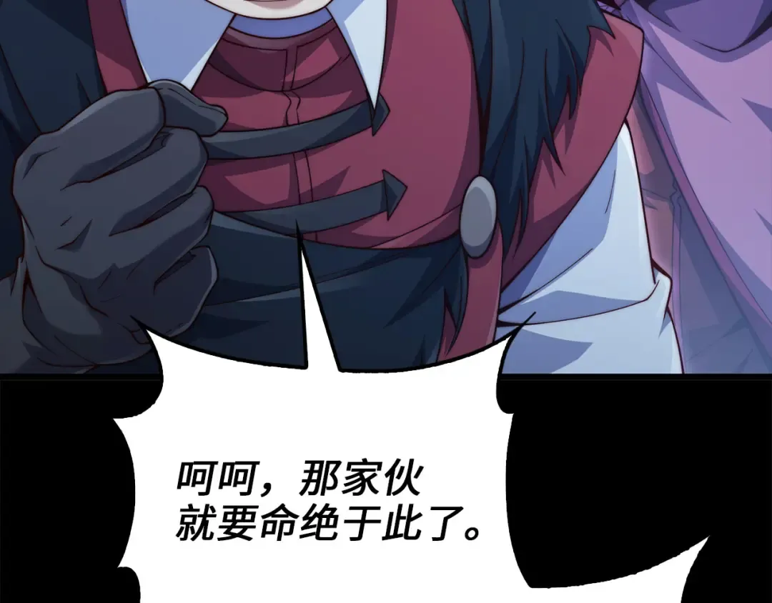 第193话 新霸主的诞生 第190页