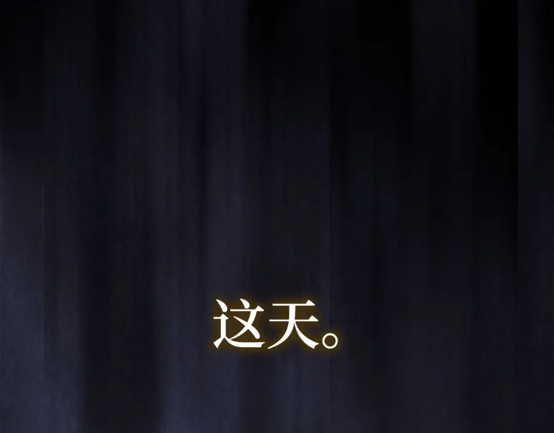第193话 新霸主的诞生 第210页
