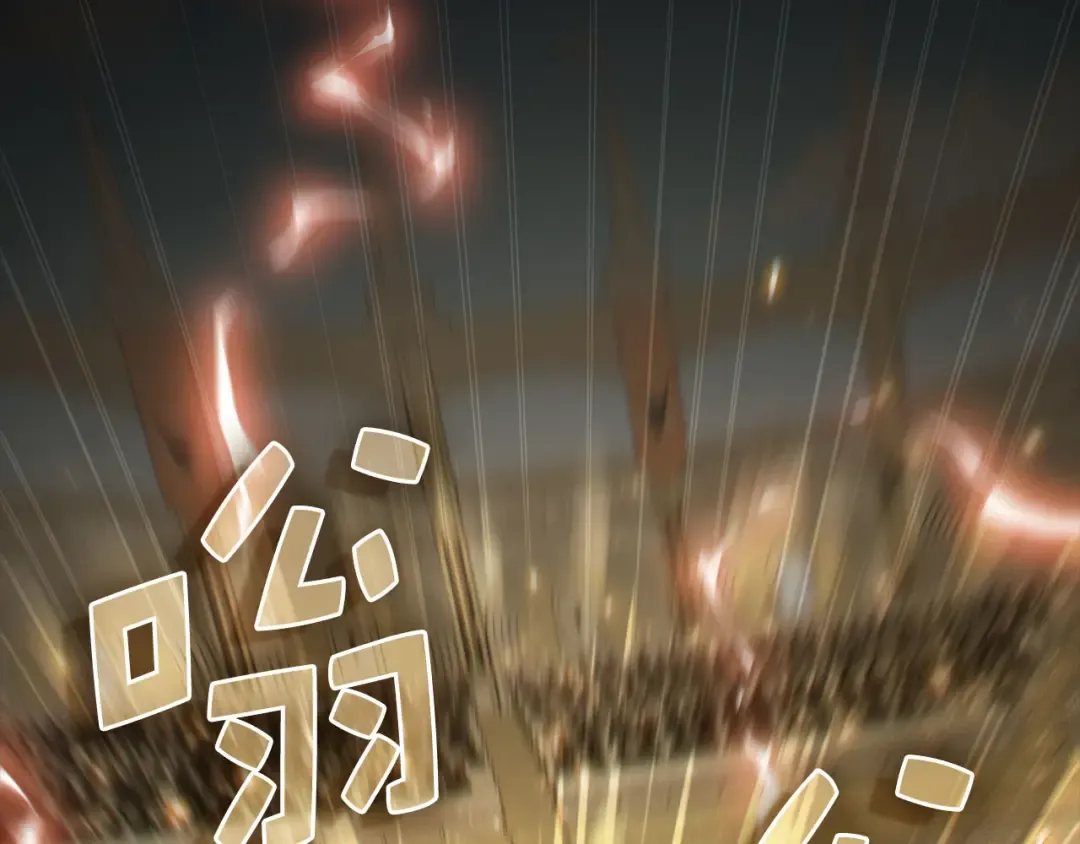 第193话 新霸主的诞生 第214页
