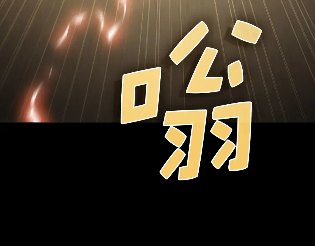第193话 新霸主的诞生 第217页