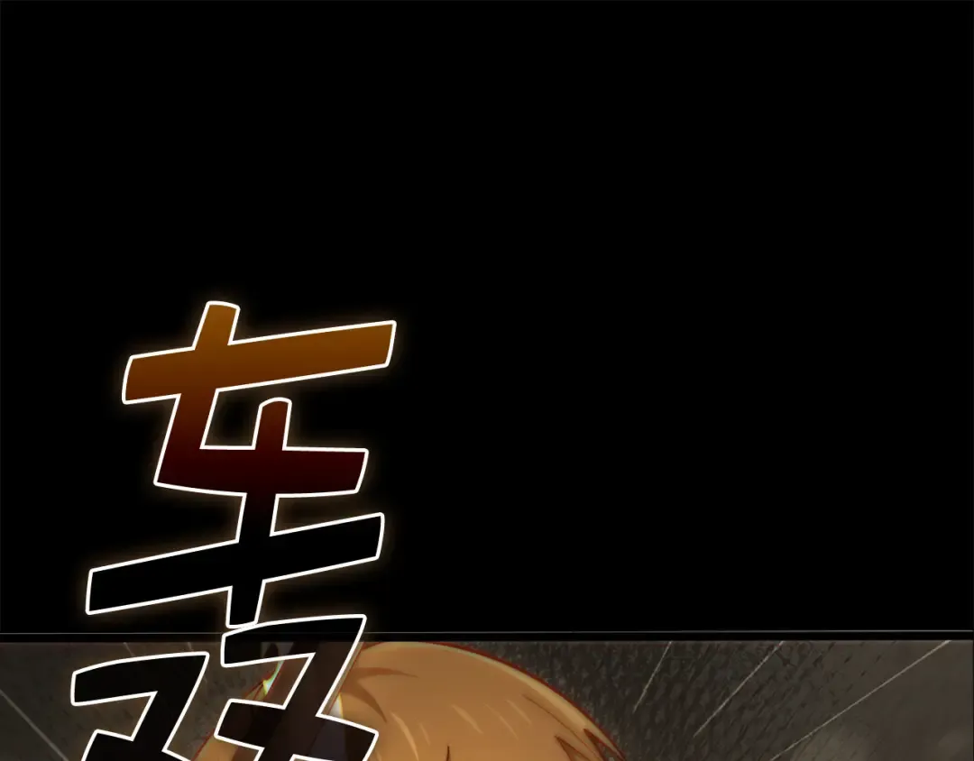 第193话 新霸主的诞生 第219页