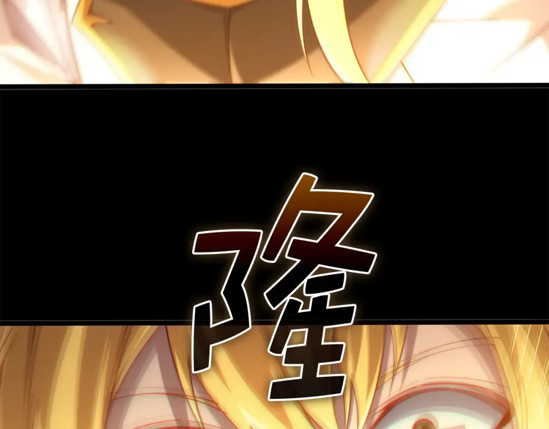 第193话 新霸主的诞生 第221页