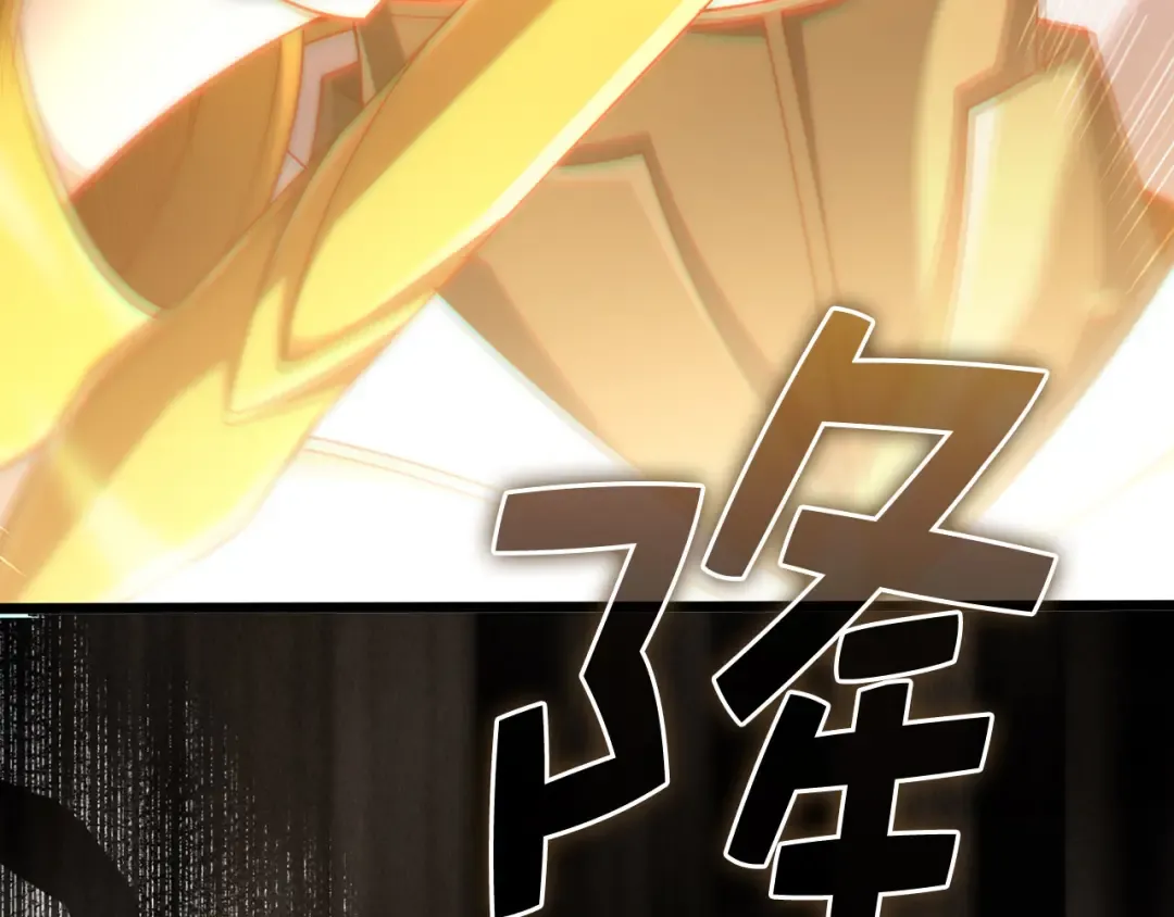第193话 新霸主的诞生 第223页