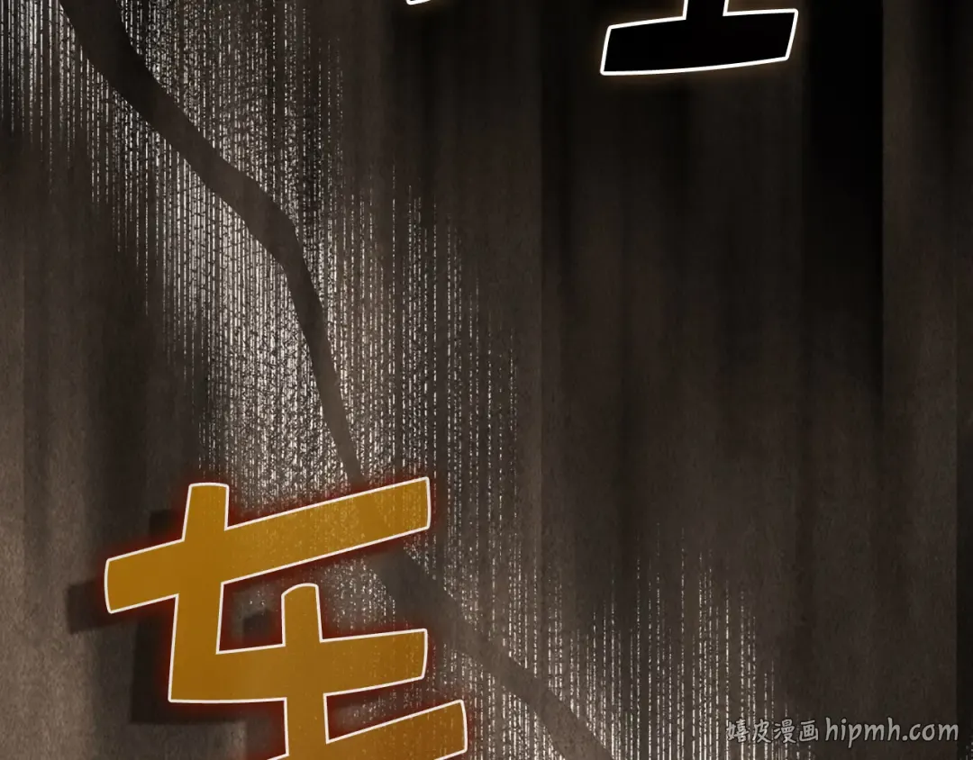 第193话 新霸主的诞生 第224页