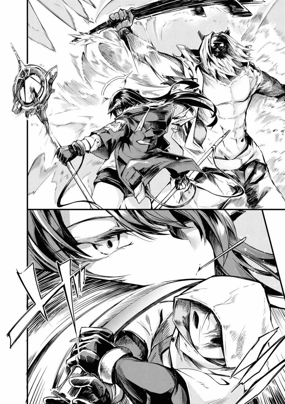 03卷01话 第6页