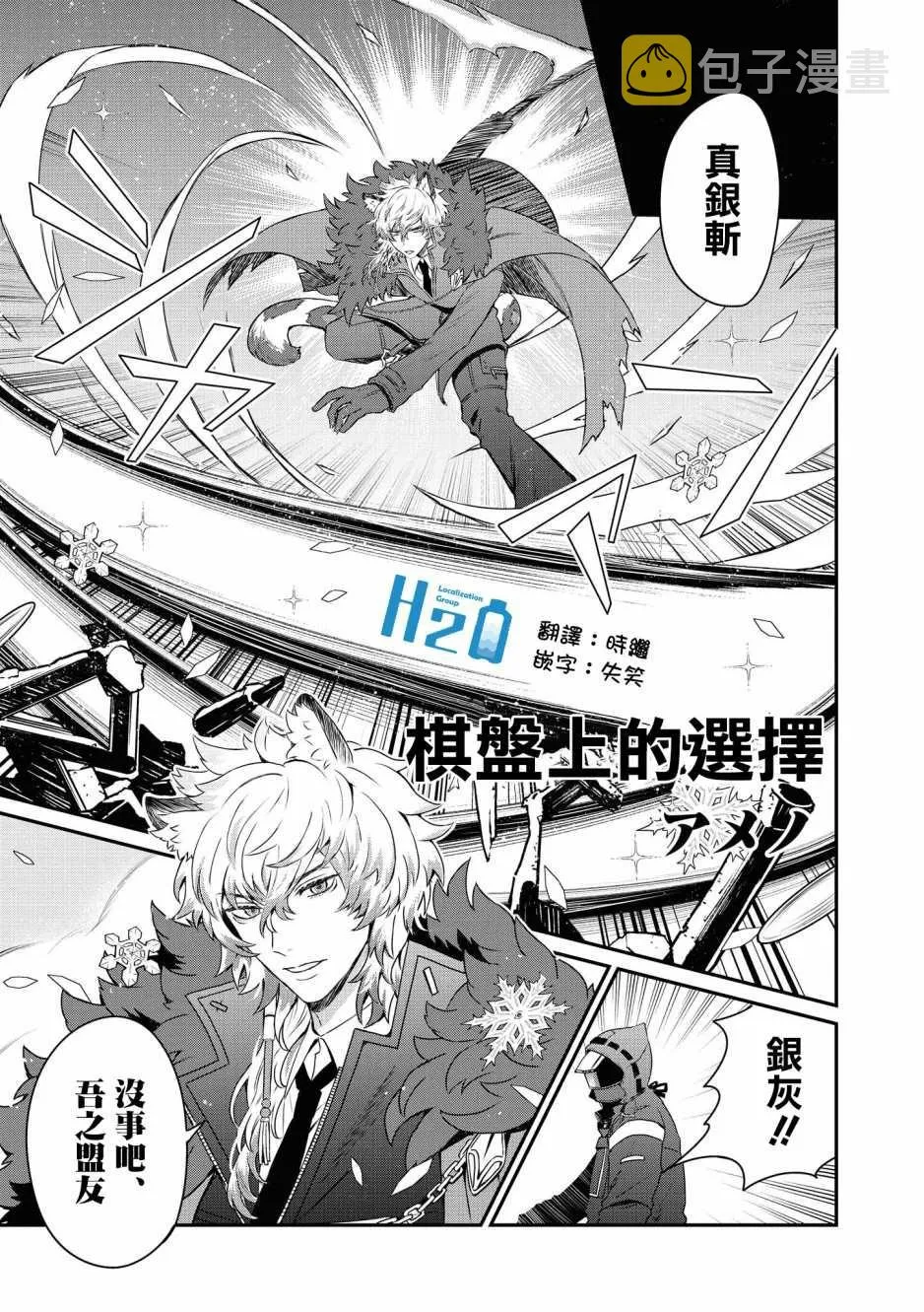 02卷09话 第1页
