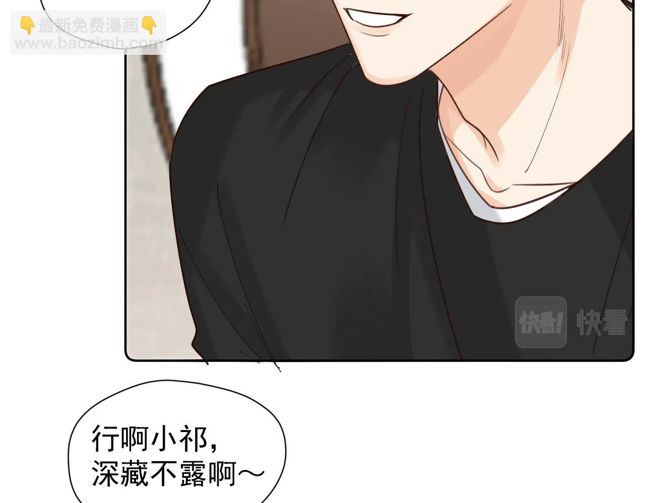 第二十二话 我在这呢 第50页