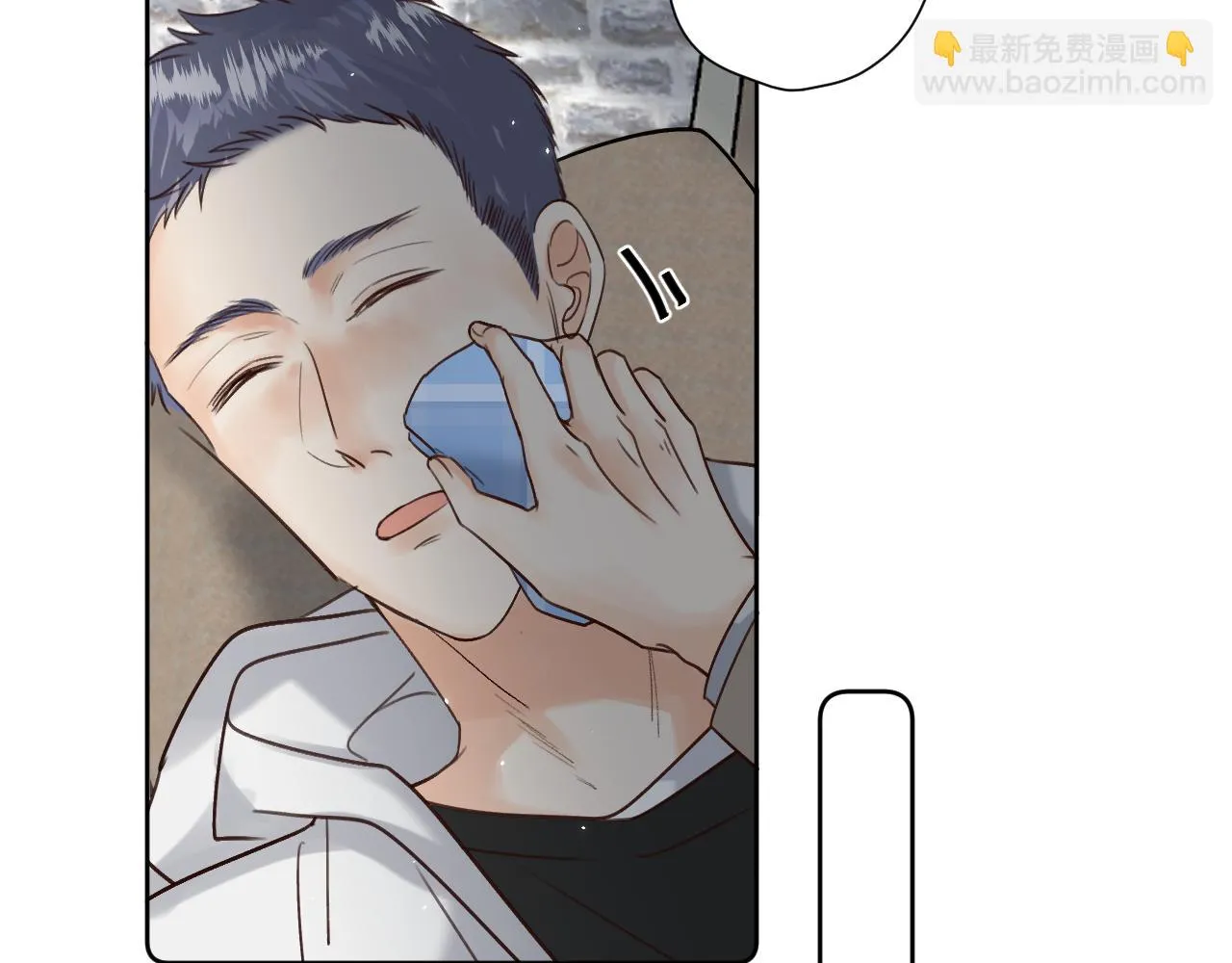 第二十二话 我在这呢 第64页