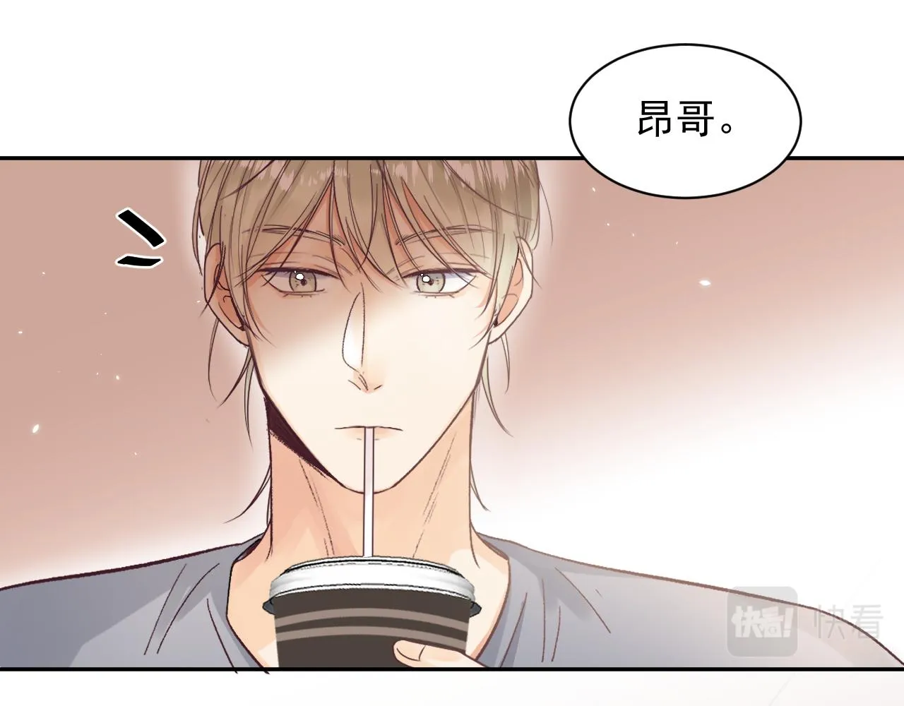 第二十一话 分享 第39页
