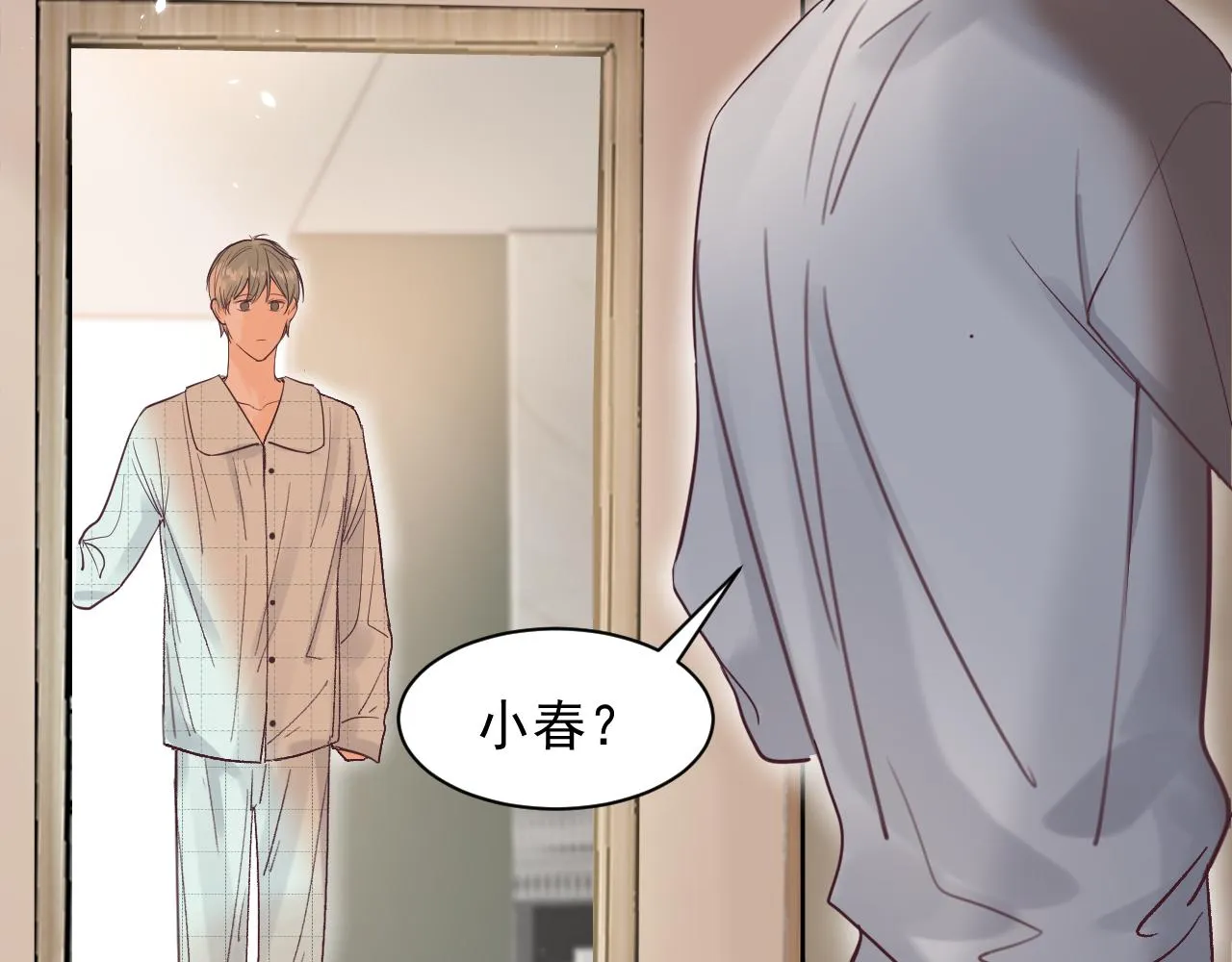 第二十一话 分享 第41页