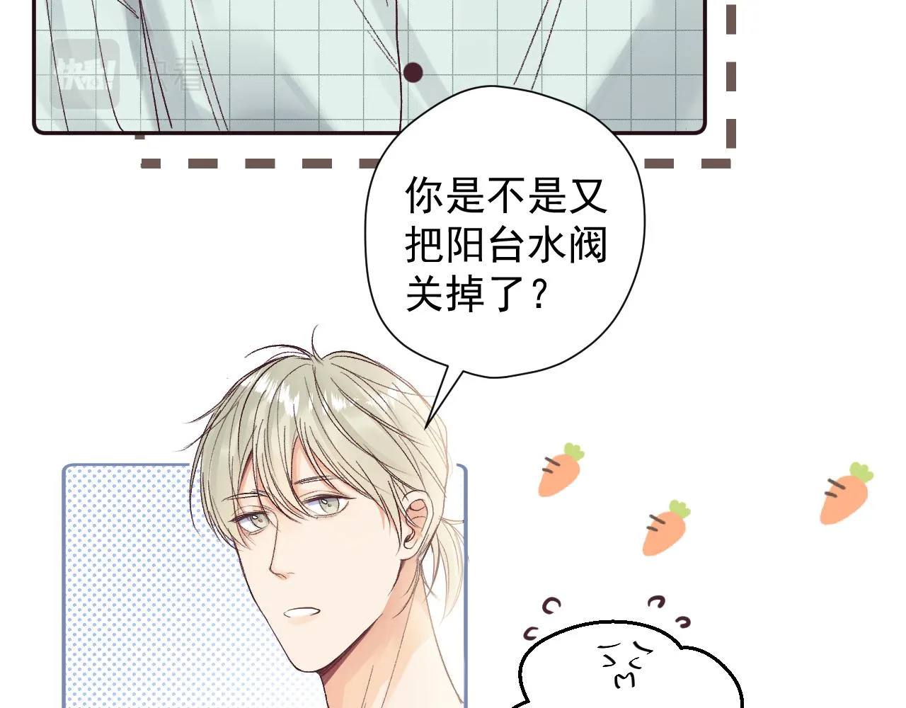 第二十一话 分享 第46页