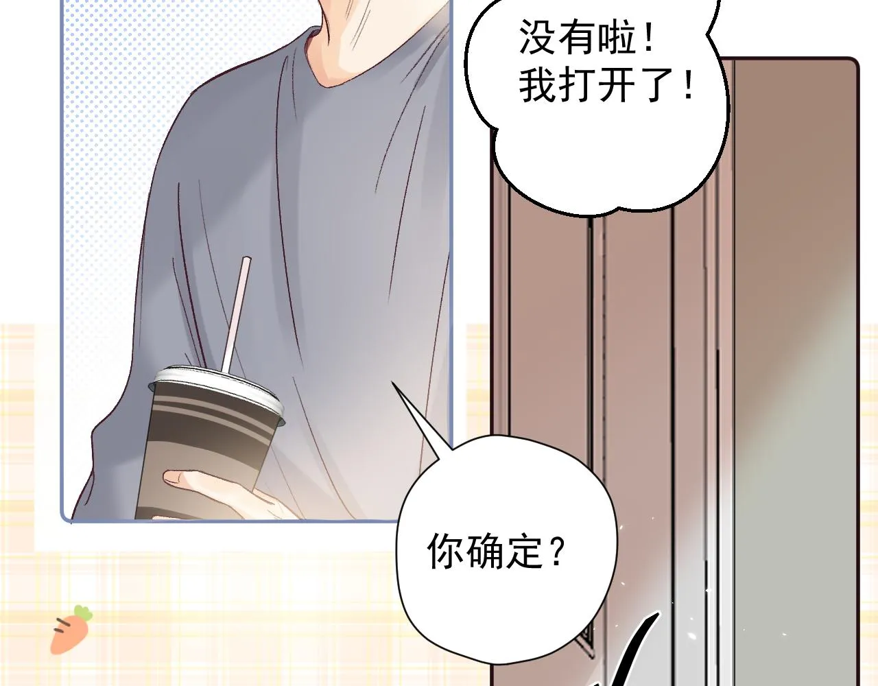 第二十一话 分享 第47页