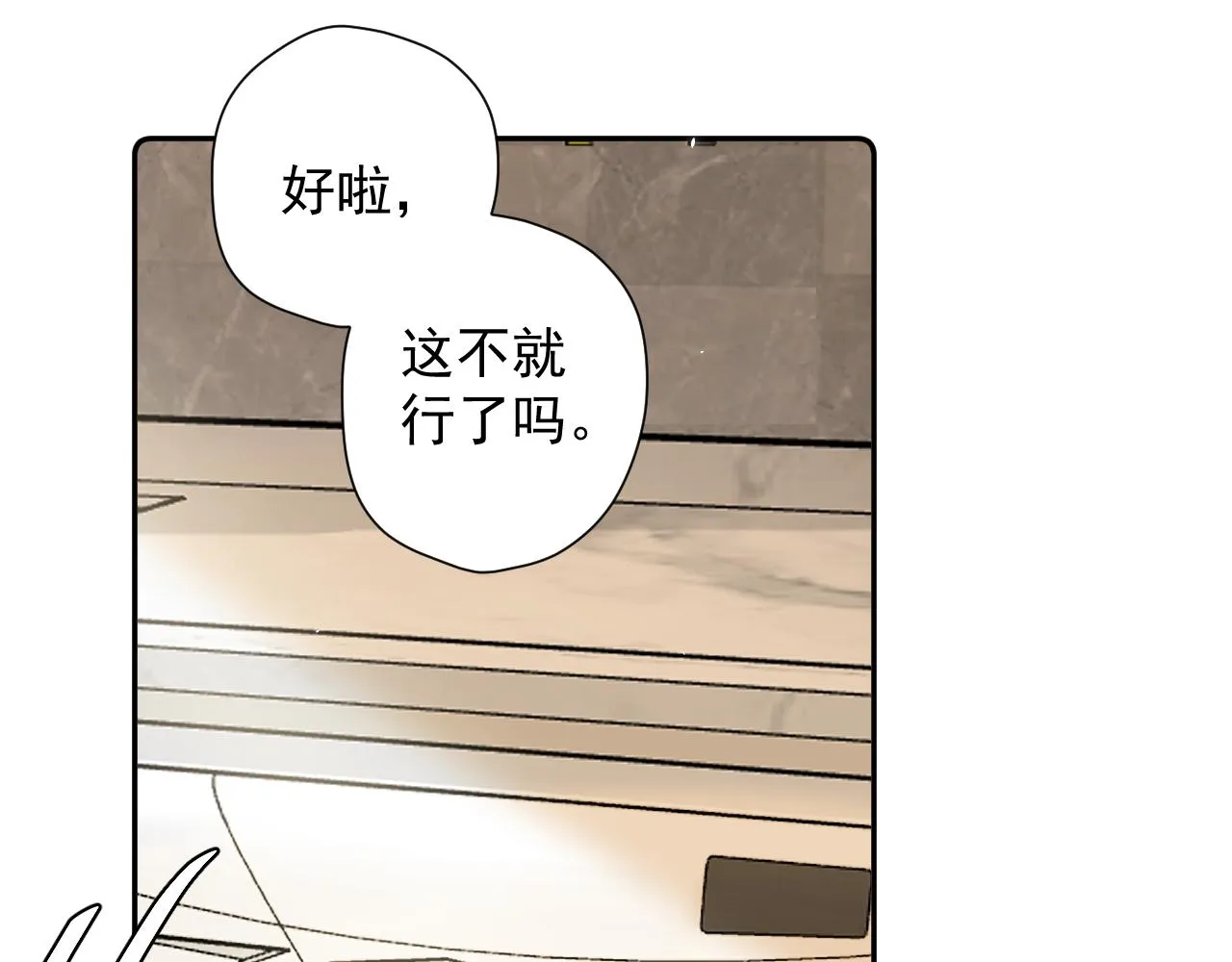 第二十一话 分享 第58页