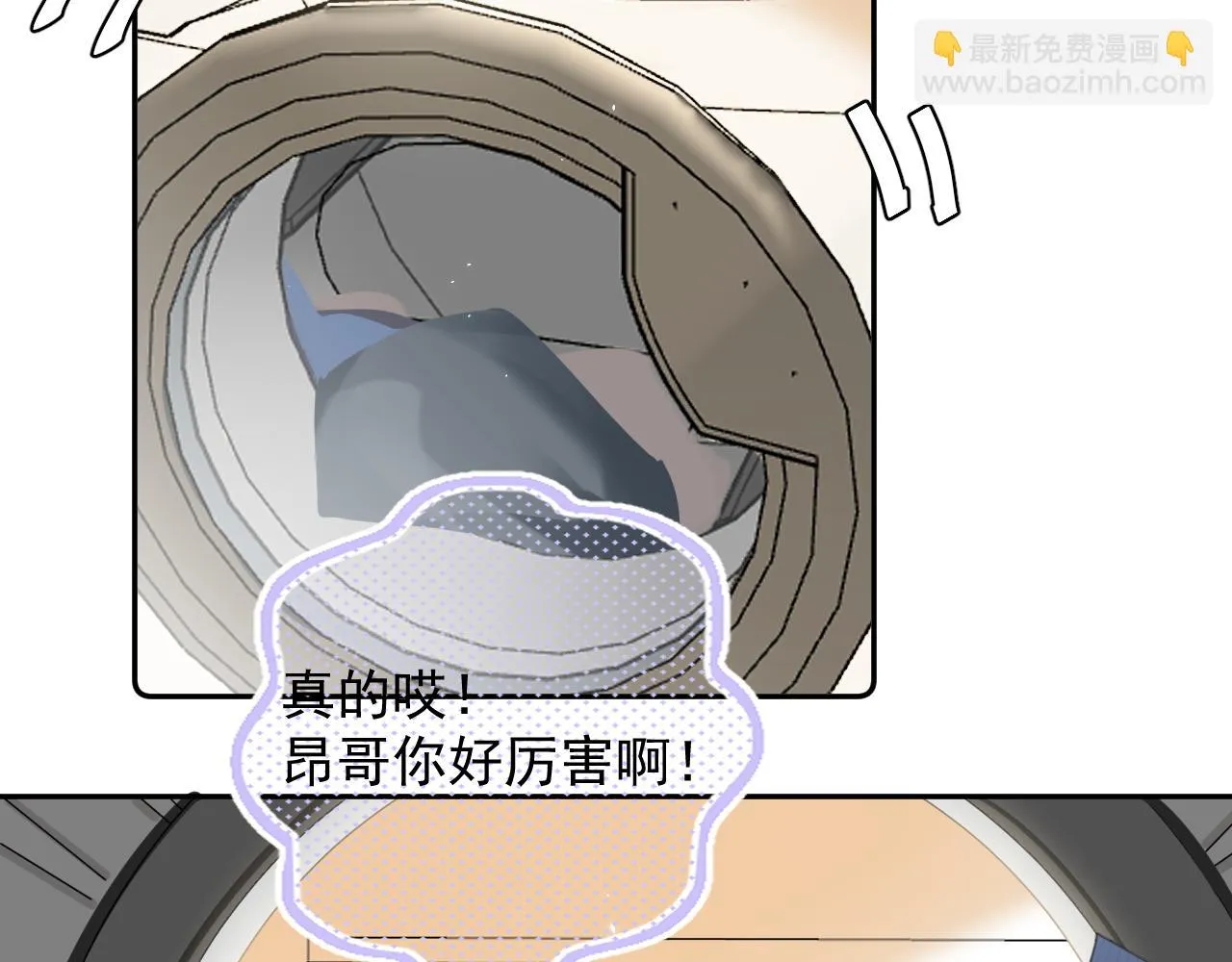 第二十一话 分享 第59页