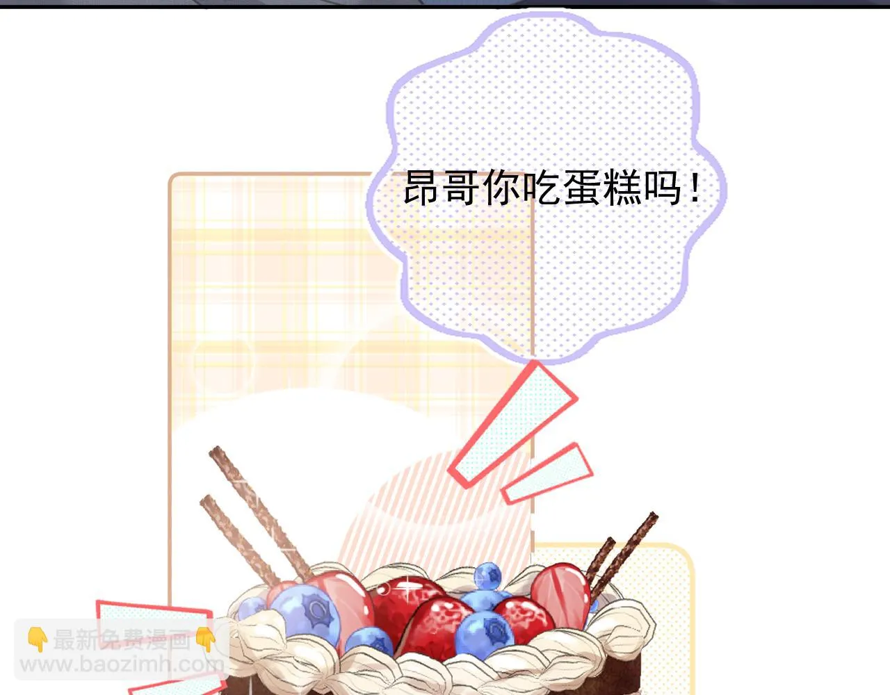 第二十一话 分享 第61页