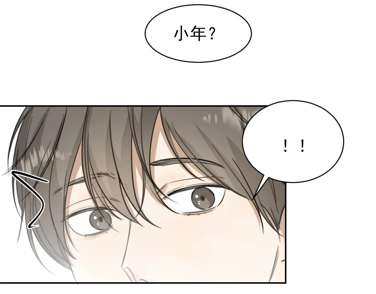 第二十话 两个吻 第56页