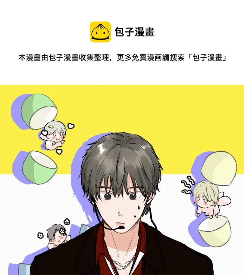 第十九话 去拍戏吧 第1页
