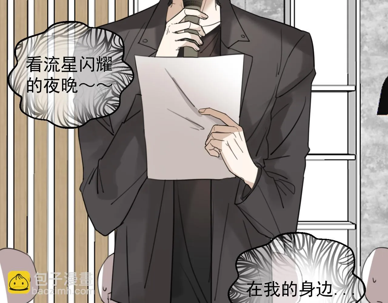 第十九话 去拍戏吧 第9页