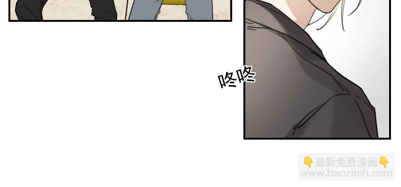 第十九话 去拍戏吧 第21页