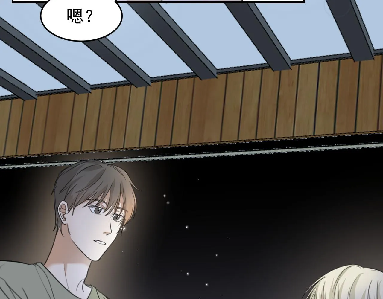 第十九话 去拍戏吧 第72页