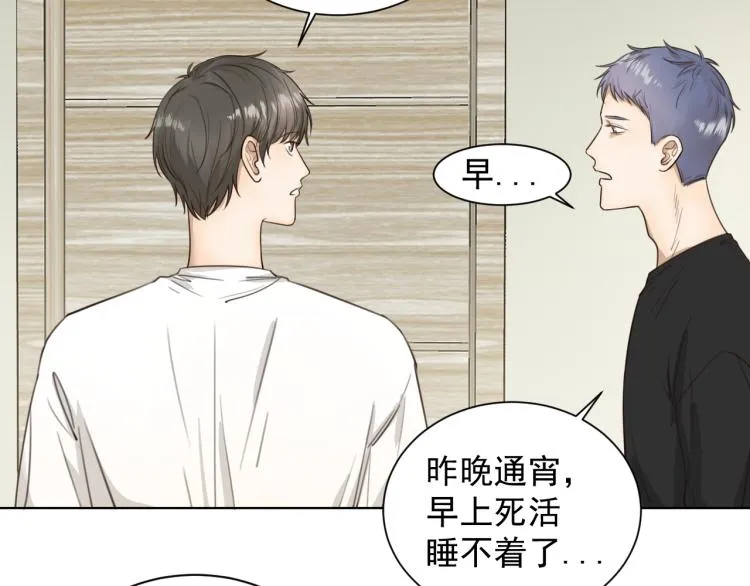 第十八话 看看对象 第13页