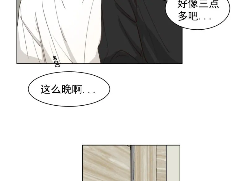 第十八话 看看对象 第15页