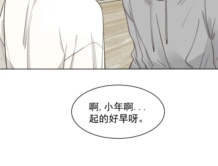 第十八话 看看对象 第18页