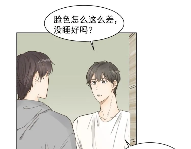 第十八话 看看对象 第19页