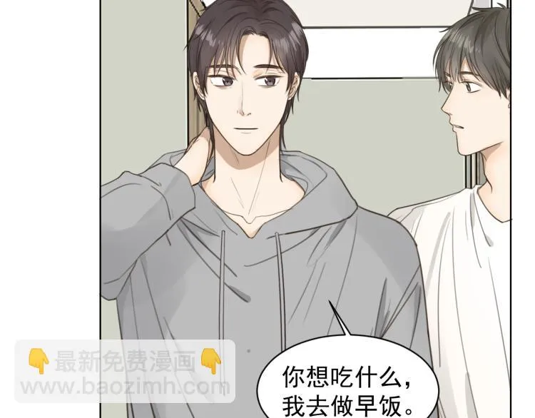 第十八话 看看对象 第21页