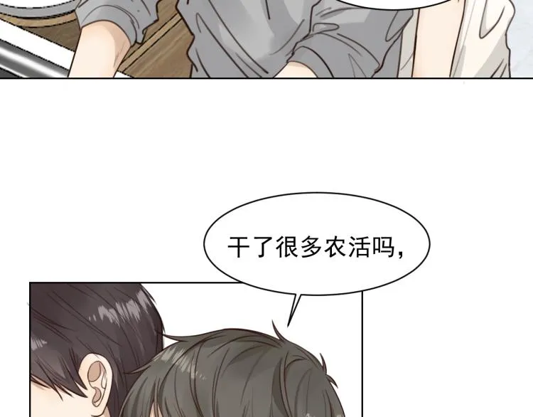 第十八话 看看对象 第25页