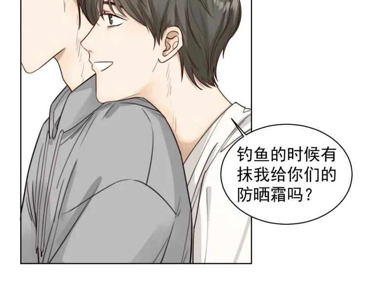 第十八话 看看对象 第26页
