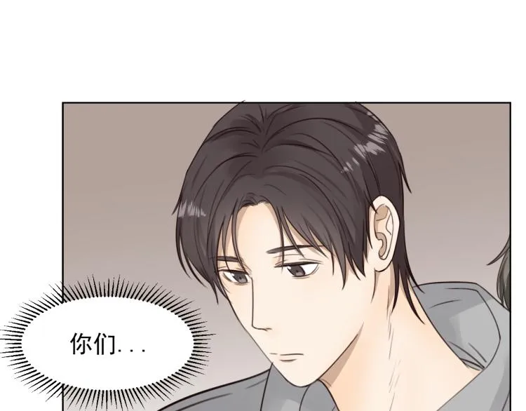 第十八话 看看对象 第27页